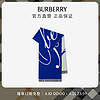 博柏利（BURBERRY）围巾男女 徽标丝毛混纺围巾80791741