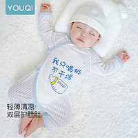 优奇 婴儿衣服新生儿纯棉连体衣春秋初生儿0-3个月宝宝内衣刚出生睡衣 小奶瓶 66cm
