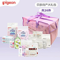 Pigeon 贝亲 待产包 产前产后入院母子组合 实用孕产 卫生巾 坐月子用品套