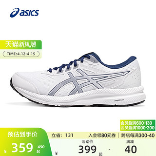 ASICS 亚瑟士 官方GEL-CONTEND 8男子跑步鞋透气回弹慢跑鞋减震保护