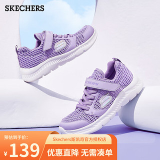 SKECHERS 斯凯奇 童鞋2023秋季新款魔术贴运动鞋缓震跑步鞋轻便舒适休闲鞋男童女童