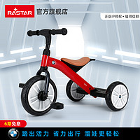 RASTAR 星辉 宝马儿童三轮车脚踏车2-5岁宝宝车子踏板车童车玩具