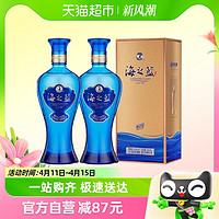 88VIP、小编帮你省1元：YANGHE 洋河 海之蓝 蓝色经典 42%vol 浓香型白酒 480ml*2瓶 双支装