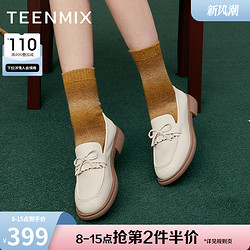 TEENMIX 天美意 平底英伦乐福鞋复古单鞋女一脚蹬小皮鞋2024春新款CMM04AA4