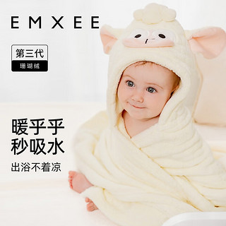 EMXEE 嫚熙 婴儿浴巾儿童宝宝斗篷浴袍新生儿珊瑚绒洗澡连帽包巾速干 绵羊 110×70cm
