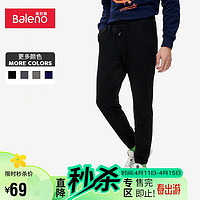 Baleno 班尼路 潮牌休闲长裤运动简约束脚针织卫裤男裤 001A碳黑 XL