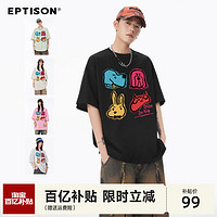 EPTISON 衣品天成 涂鸦动物印花纯棉短袖T恤夏季休闲230G重磅潮流情侣上衣