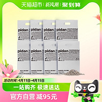 88VIP：pidan 咖啡膨润土混合猫砂8包19.2kg除臭结团牢固