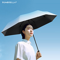 RUMBRELLA 日全时 渐变色三折防晒防紫外线太阳伞女士晴雨两用黑胶遮阳伞