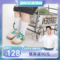 KISS MY BABY 凯斯德训板鞋童鞋板鞋潮流亲子款