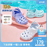 SKECHERS 斯凯奇 儿童洞洞鞋女童一脚蹬凉鞋防滑轻便泡泡鞋沙滩拖鞋