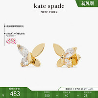 Kate Spade ks social butterfly 耳坠蝴蝶造型耳环精致小巧女