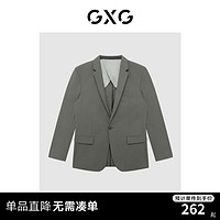 GXG男装22年春季正装系列休闲套西西服仅上装轻商务 豆绿色 170/M