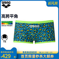 arena 阿瑞娜 徐嘉余同款arena阿瑞娜泳裤五分平角男士男生游泳衣专业竞赛平角