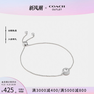 COACH 蔻驰 奥莱女士新款时尚连锁开放式圆形滑扣手链