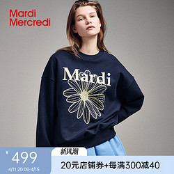 Mardi Mercredi MardiMercredi小雏菊印花卫衣全棉宽松男女同款情侣上衣春季新款