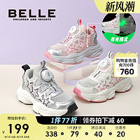 BeLLE 百丽 童鞋女童透气老爹鞋2024春夏新款儿童运动鞋夜光小星星网面鞋