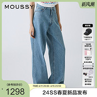 MOUSSY 摩西 2024春季新品休闲丹宁风牛仔裤010HSA11-2311