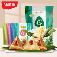 weiziyuan 味滋源 粽子礼袋 500g