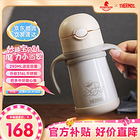 THERMOS 膳魔师 儿童水杯316L不锈钢保温杯双盖学饮杯把手直饮杯礼盒送礼FFH 灰白 290ml