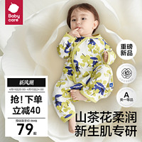 babycare 山茶花连体衣婴儿春装新生儿满月哈衣包屁衣宝宝衣服夏季