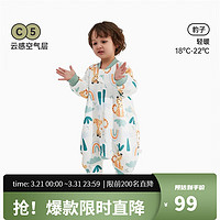 威尔贝鲁(WELLBER)婴儿分腿睡袋2024秋冬空气层夹棉分腿儿童防踢被子保暖睡衣 豹子(18-22℃) XXL(身高110-120cm)