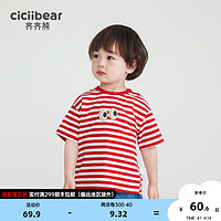 齐齐熊（ciciibear）男童t恤短袖儿童条纹圆领打底衫2024宝宝上衣 热情红 80cm