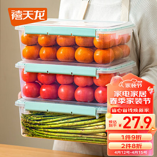 Citylong 禧天龙 塑料保鲜盒密封零食水果干货储物盒冰箱收纳整理盒子大容量8.4L 纯白 单件装 8.4L 带密封圈时刻保鲜