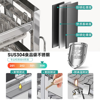 四季沐歌304不锈钢厨房碗碟置物架沥水架碗架碗筷收纳柜碗盘收纳用具大全 【304不锈钢长43CM】三层全配