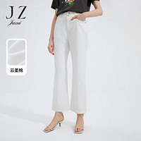 Juzui 玖姿 夏季两粒扣休闲阔腿白色女式牛仔裤