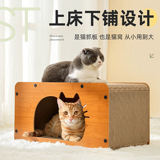 喵仙儿 猫抓板猫窝一体瓦楞纸猫爪板立体网红猫咪用品