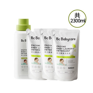 babycare bc babycare婴儿洗衣液儿童新生宝宝婴幼儿专用植护酵素0-3-6岁 500ml*3袋+800ml瓶装