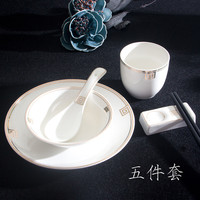 骨语 酒店用品陶瓷摆台餐具饭店餐厅盘 碗碟套装 中式会所3-4-5件套装 万事如意5件套(碗,骨碟,小勺,杯,筷架)