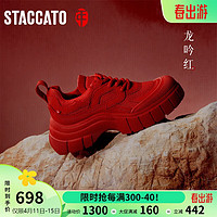 STACCATO 思加图 2024春季时尚老爹鞋休闲运动鞋厚底小白鞋女靴ESE08AM4 龙吟红 39