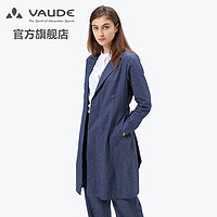 百亿补贴：VAUDE 巍德 女款速干连身裙户外运动可拆卸腰带长款外套吸汗1629084