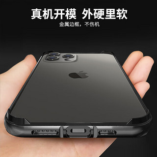 ESCASE 苹果14promax手机边框壳iPhone14promax防摔保护套保护边框 加厚软内衬硬外壳男女 曜石黑 iPhone 14ProMax