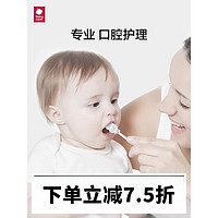 babycare 婴儿口腔清洁器新生儿乳牙软毛牙刷幼儿宝宝洗舌苔纱布 30支/盒(螺旋款)