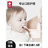 babycare 婴儿口腔清洁器新生儿乳牙软毛牙刷幼儿宝宝洗舌苔纱布 30支/盒(螺旋款)