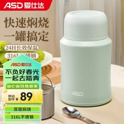 爱仕达 焖烧杯 316L不锈钢真空焖烧杯 长效保温焖烧罐  1000ml 雾霾蓝 1000ml 雾霾蓝