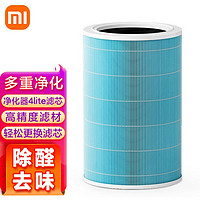 Xiaomi 小米 米家空气净化器4Lite滤芯 家用除甲醛除二手烟异味PM2.5过滤网 小米空气净化器4Lite滤芯