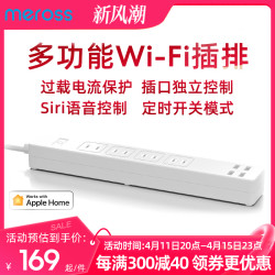 meross 苹果智能排插Wi-Fi直连HomeKit语音控制远程智能插座