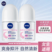 NIVEA 妮维雅 走珠止汗露腋下异味 女士淡雅花香12ml*2