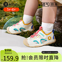 CRTARTU 卡特兔 宝宝学步鞋2024夏季女童鞋子男童户外运动鞋包头儿童凉鞋
