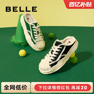 BeLLE 百丽 溶解贝壳头板鞋女新款女鞋百搭小白鞋休闲鞋帆布鞋B0797AM2