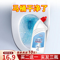 盾王 洁厕灵强力除垢除臭1瓶 600ml