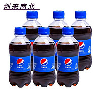 88VIP：pepsi 百事 可乐碳酸饮料迷你瓶装汽水 百事可乐300ml*6瓶