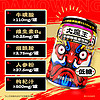 大魔王牛磺酸能量饮料低糖经典含维生素饮料整箱250ml*6罐