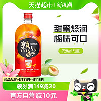 88VIP：CHOYA 俏雅 熟成梅酒 720ml