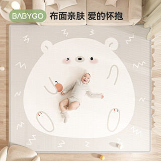 babygo 宝宝爬行垫布面垫加厚婴儿爬爬垫儿童地毯客厅家用地垫子