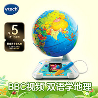 vtech 伟易达 地球仪儿童早教机视听百科AR英语点读机学习玩具